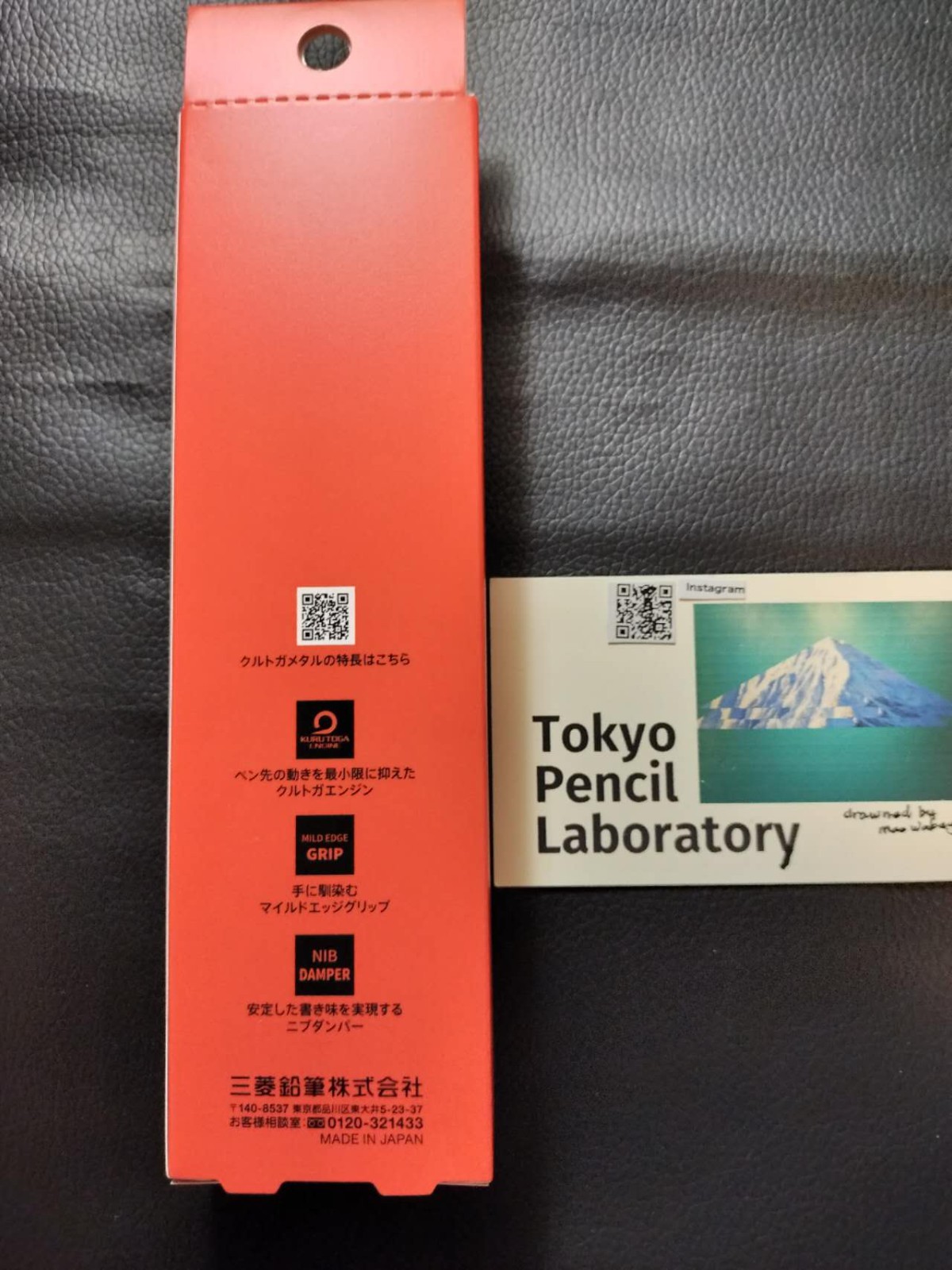 DDU/Uni Kurutoga Metal Limited Edition Sunrise Orange 0.5mm Mechanical Pencil/JP
