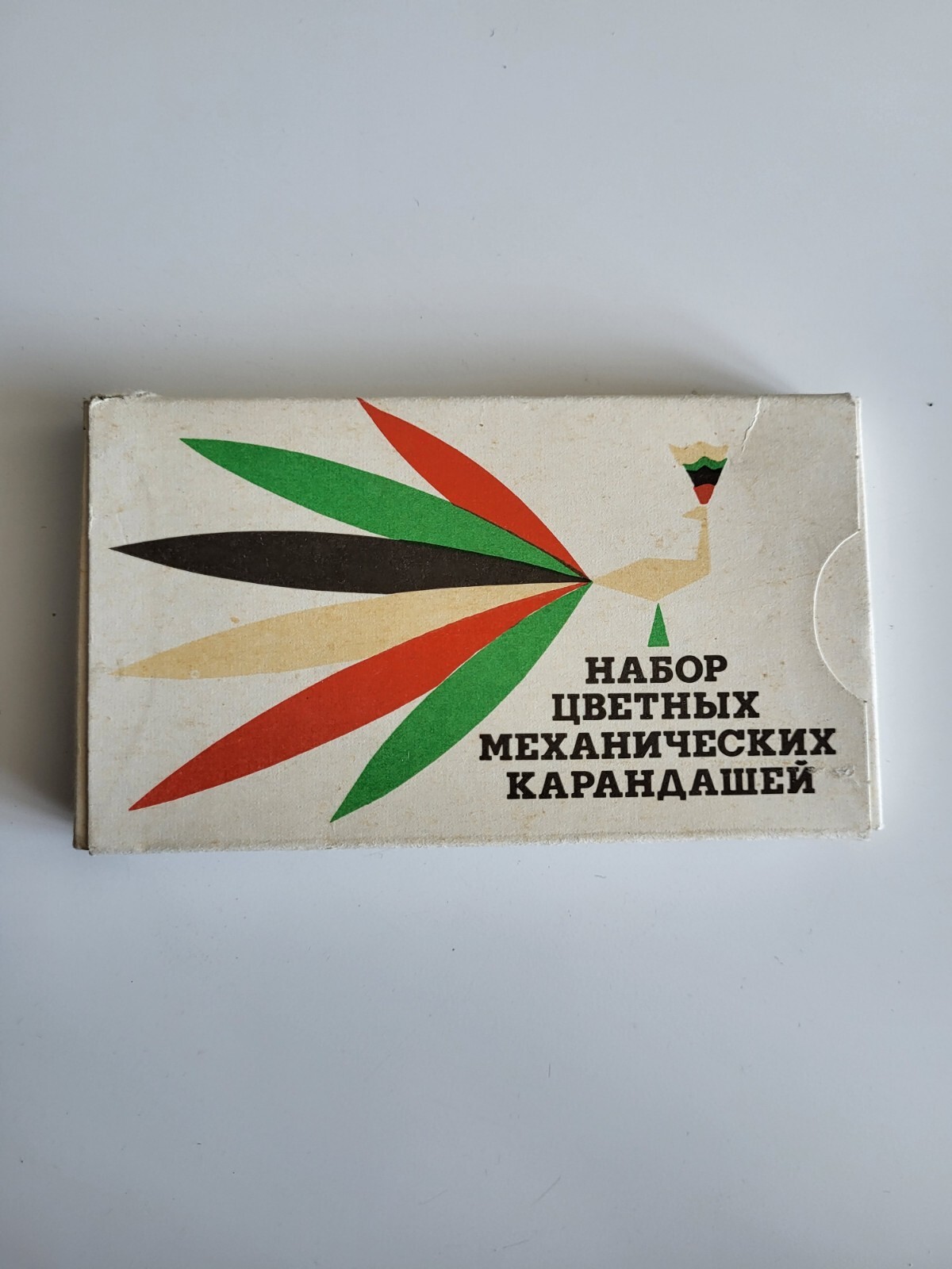 6 Vintage Soviet Era Ukrainian Round Mechanical Pencils ,Boxed NEW !!!