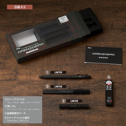 Pentel orenznero Limited Set Green Black 0.5mm Mechanical Pencil Case Eraser NEW