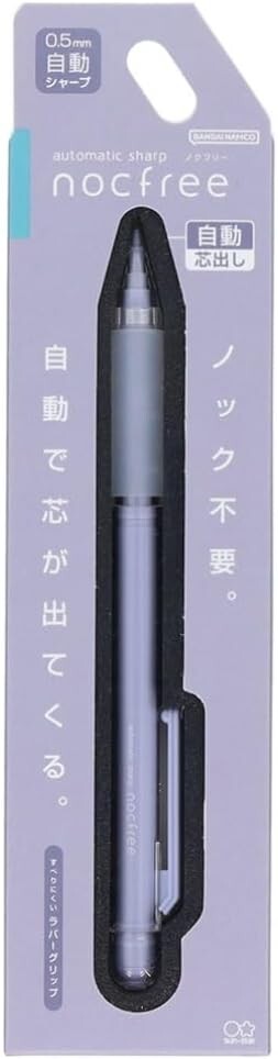 SUN STAR Bungu Automatic mechanic pencil nocfree 0.5mm Sepia Violet S4483251 JP