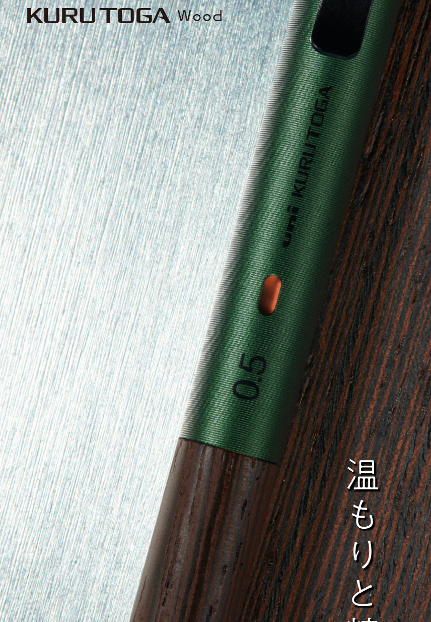 uni Mechanical Pencil KURUTOGA Wood 0.5mm Forest Green M5-KW Japan Stationery