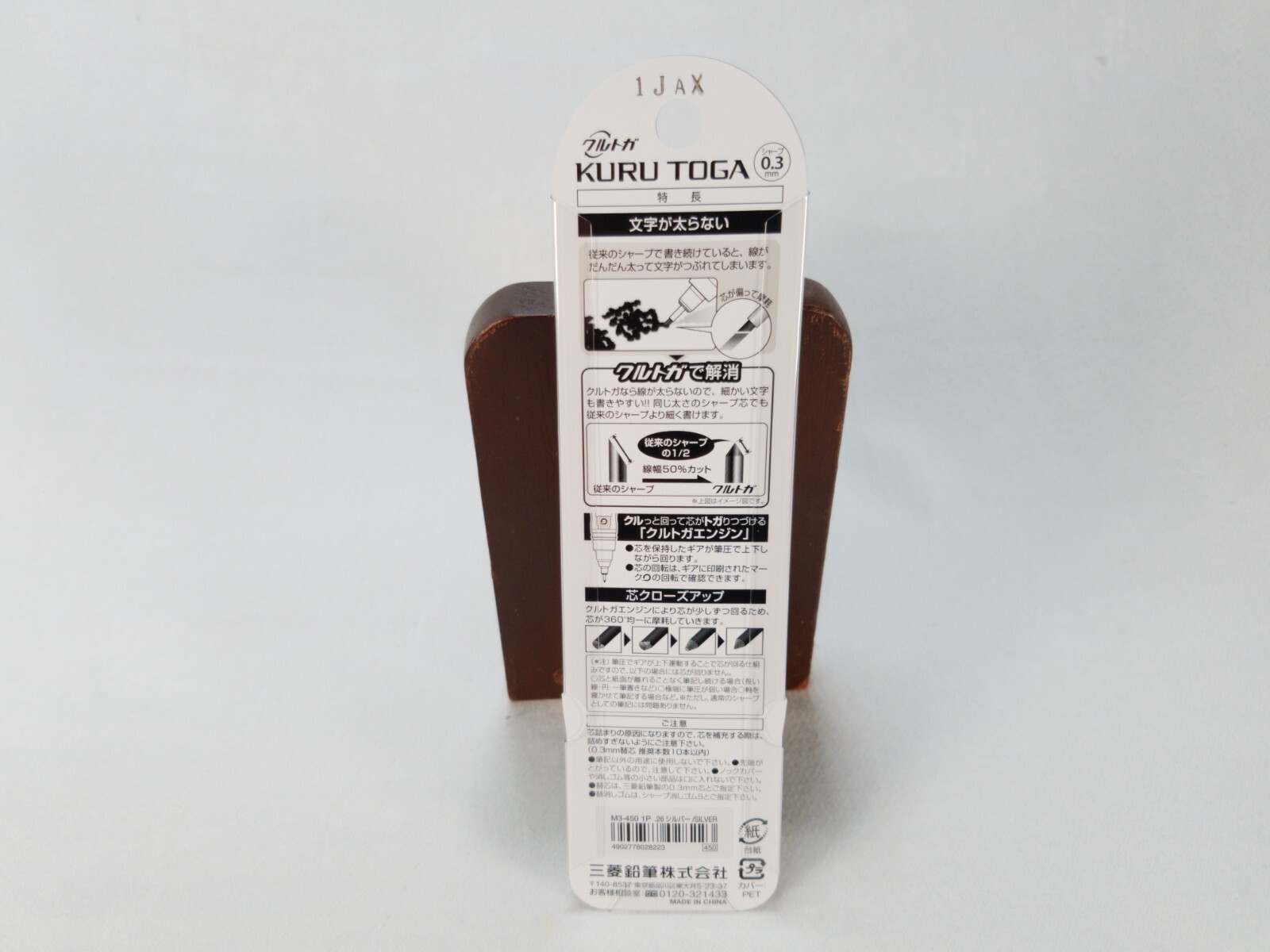 Uni Kuru Toga 0.3 mm Silver Mechanical Pencil Mitsubishi New Old Stock Rotate
