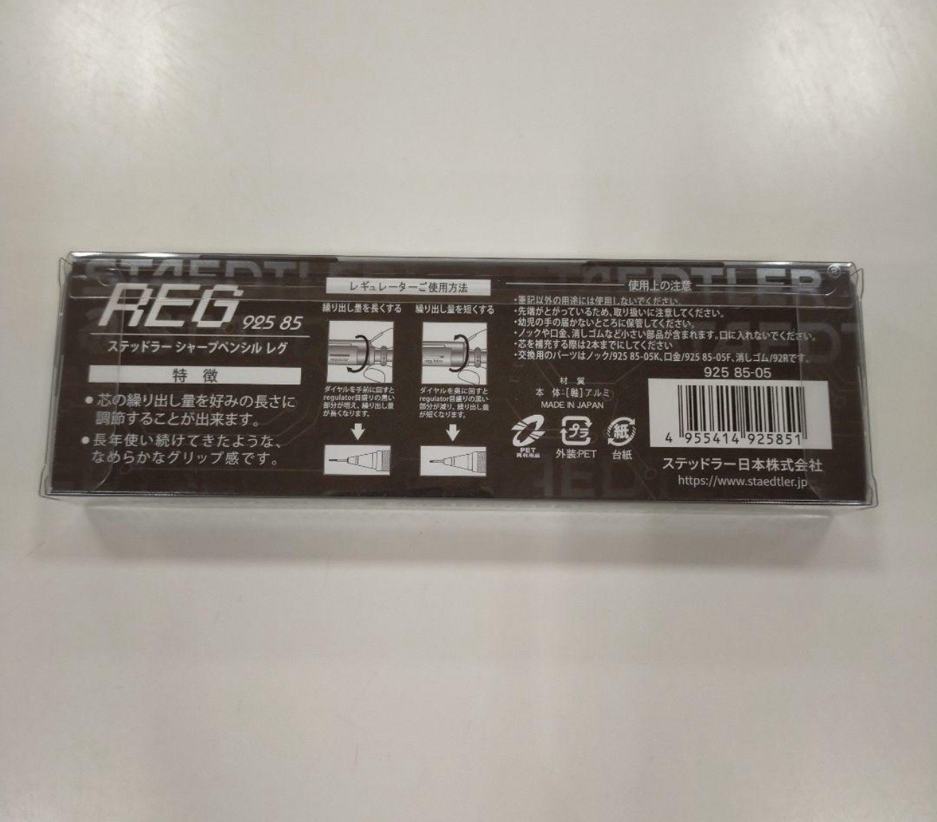 High-Class Mechanical Pencil “Staedtler REG” Silver Nomal 0.5mm