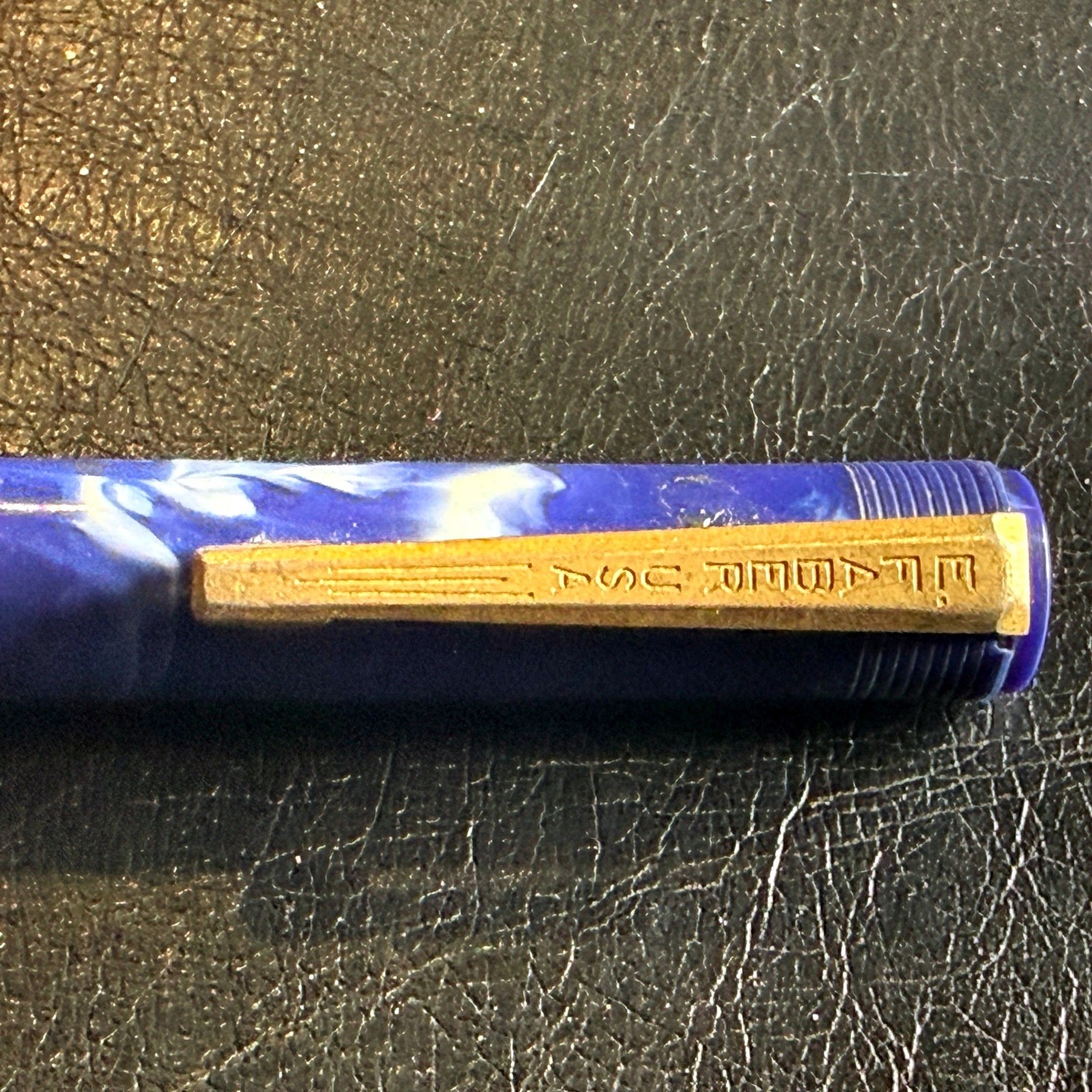 Vintage 1930s Eberhard Faber Stellar Mechanical Pencil Blue Marbled Celluloid