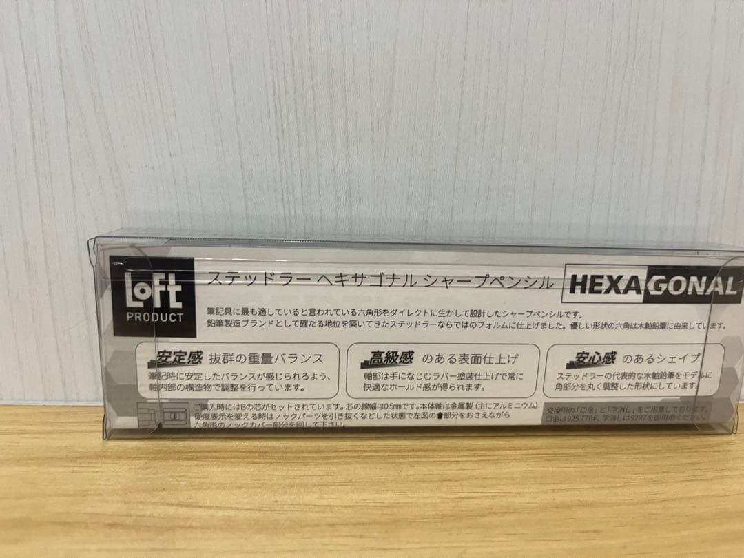 STAEDTLER HEXAGONAL Mechanical Pencil 0.5mm Yellow Loft Limited Edition Japan