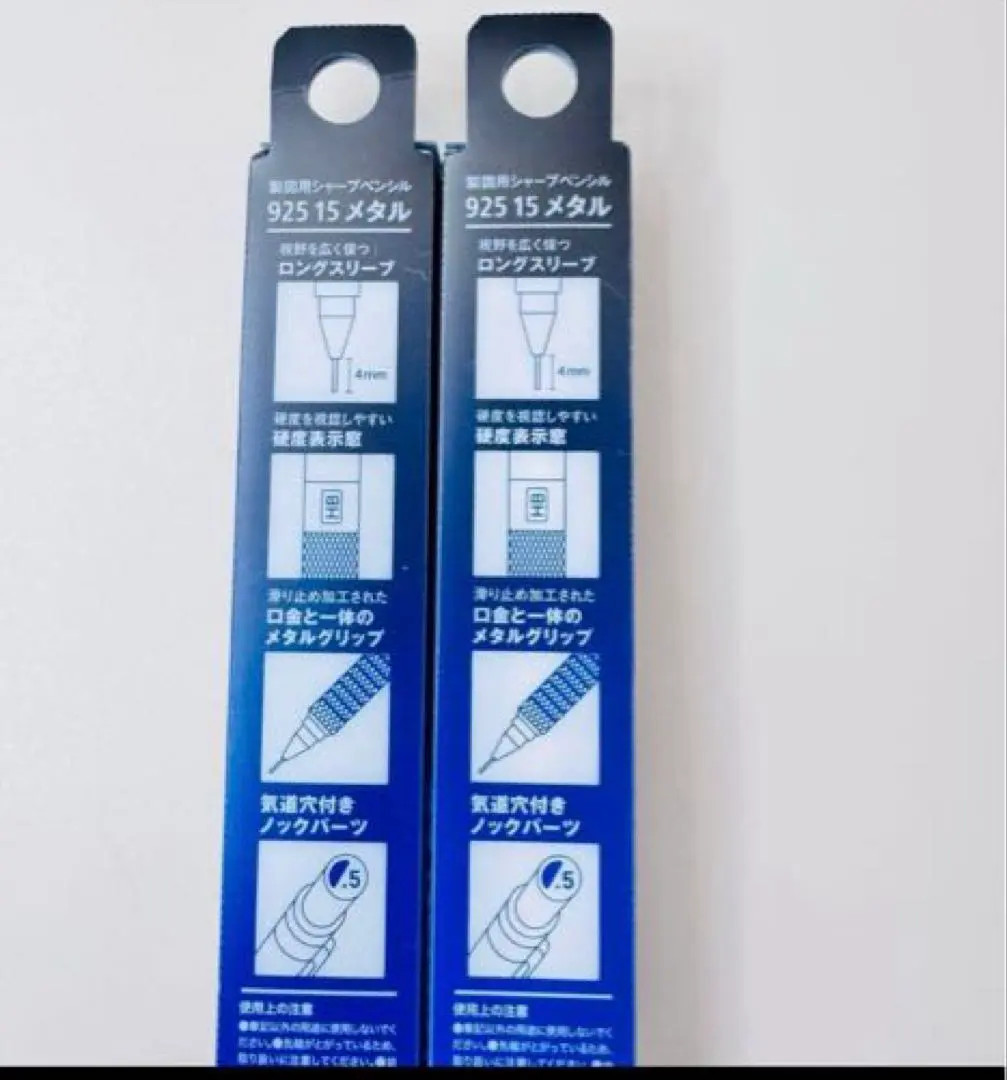 Staedtler Mechanical Pencil 925 15 Metal 0.5mm White & Black Set Of 2 Metal Grip