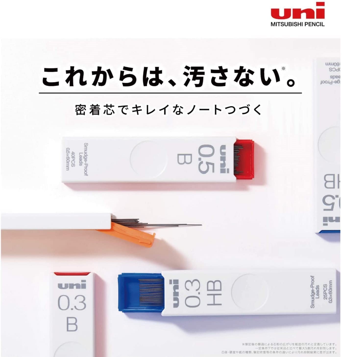 5 Pack Uni SmudgeProof Mechanical Pencil Lead 0.5mm 2B Sticky Note Set