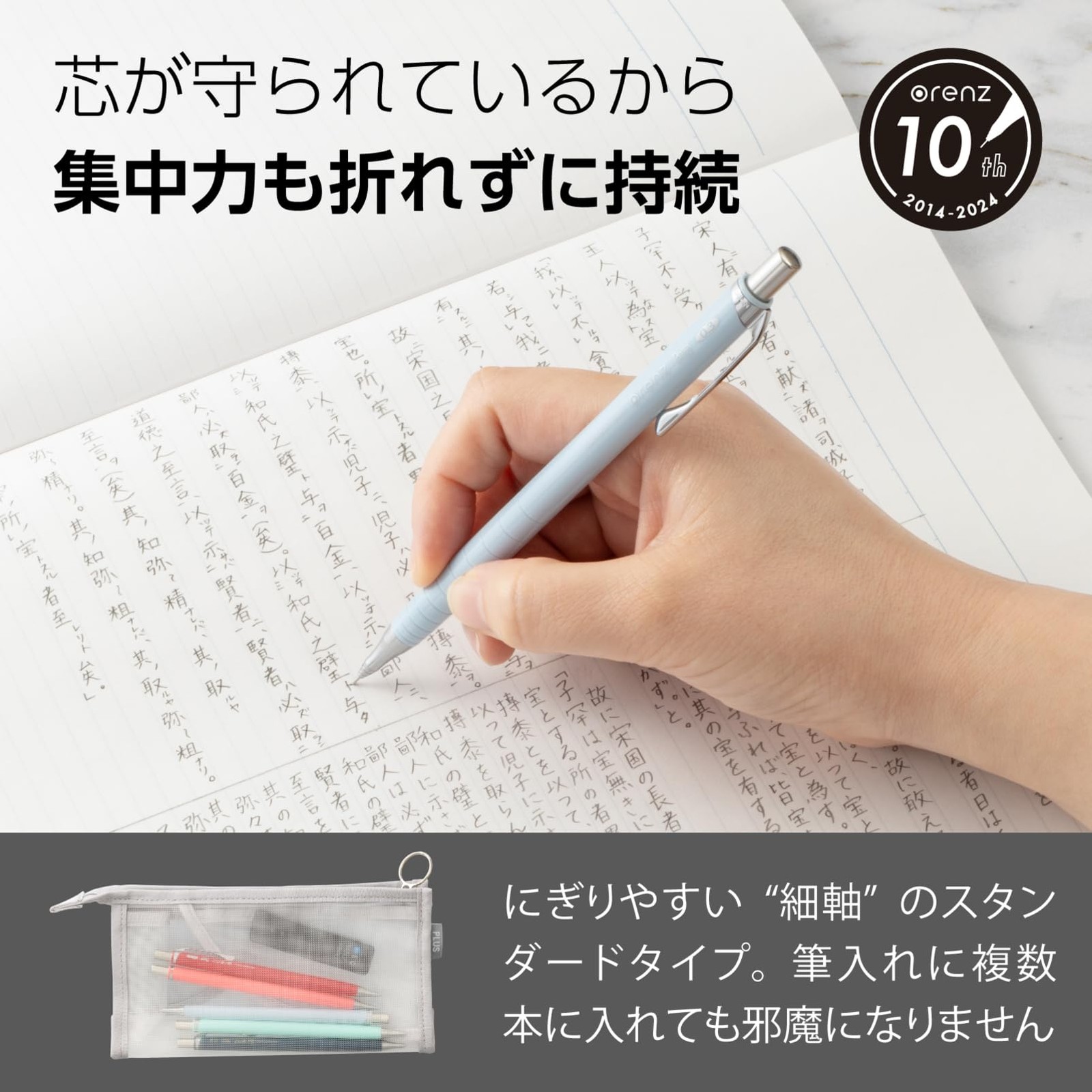 Pentel Mechanical Pencil, Orenz 0.3mm, 1 Count (Pack of 1), Serenity Blue