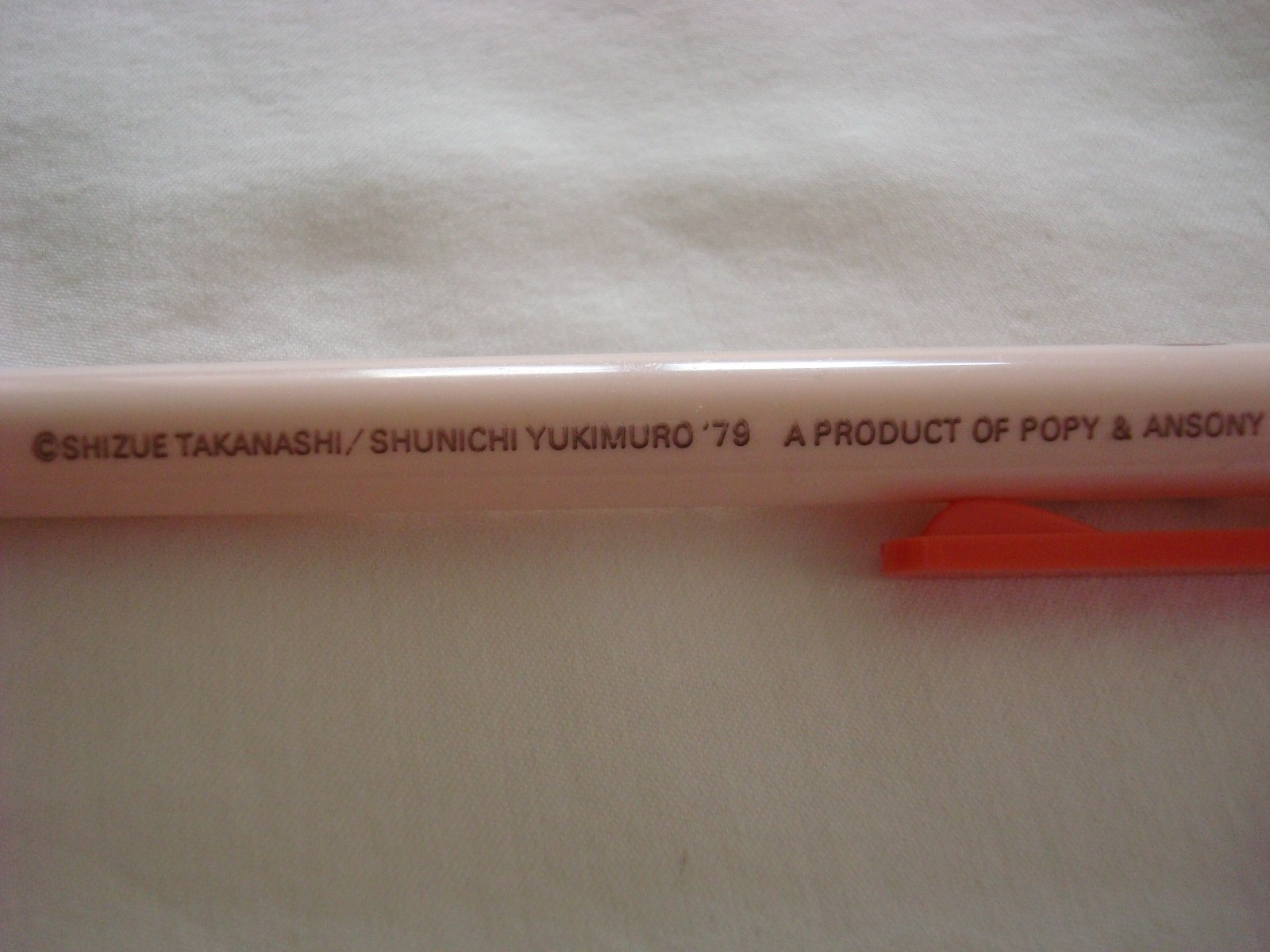 Shunichi Takanashi & Shunichi Yukimuro Spank (Ohayō! Supanku) Mechanical Pencil
