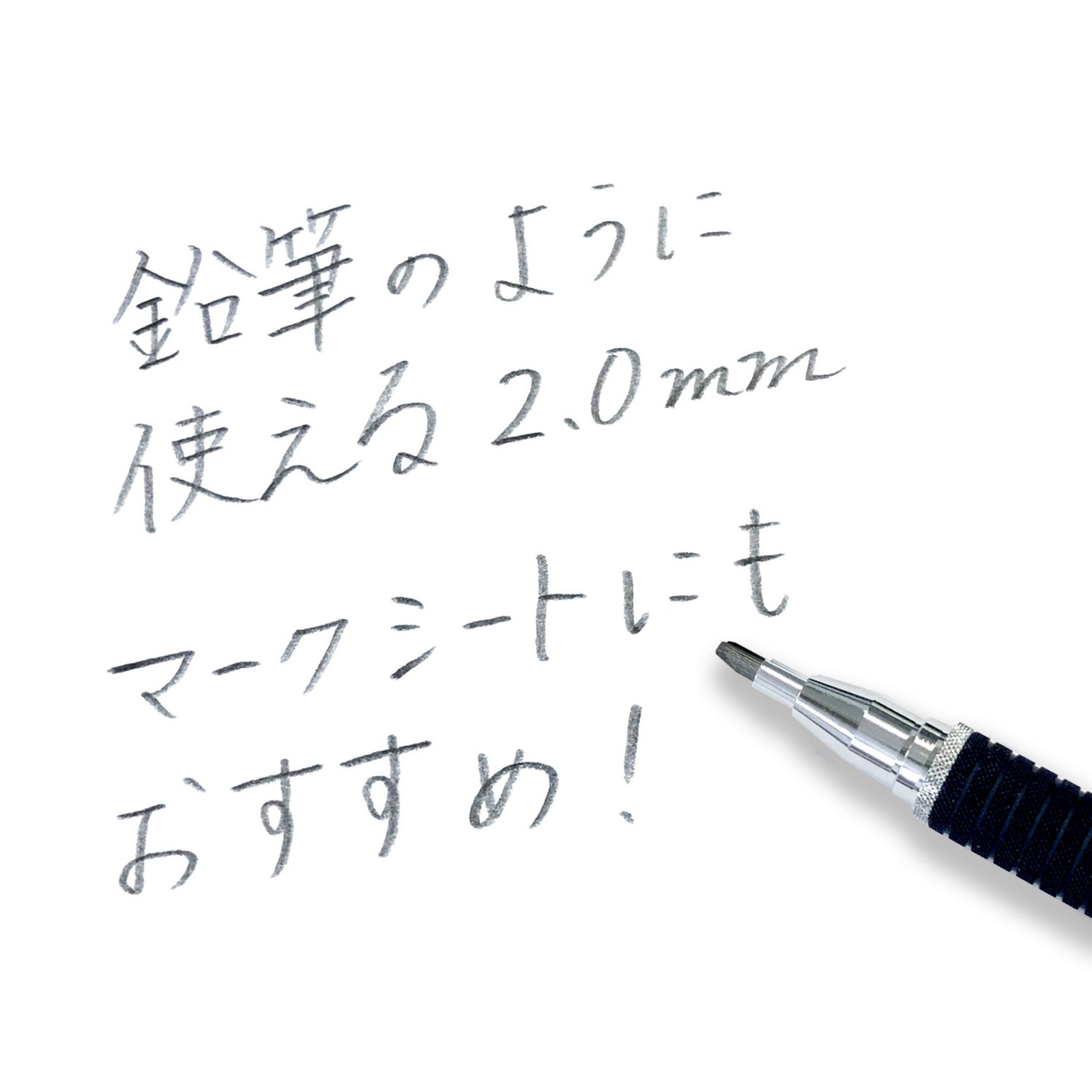 2.0mm Mechanical Pencil Night Blue Series (925 35-20)