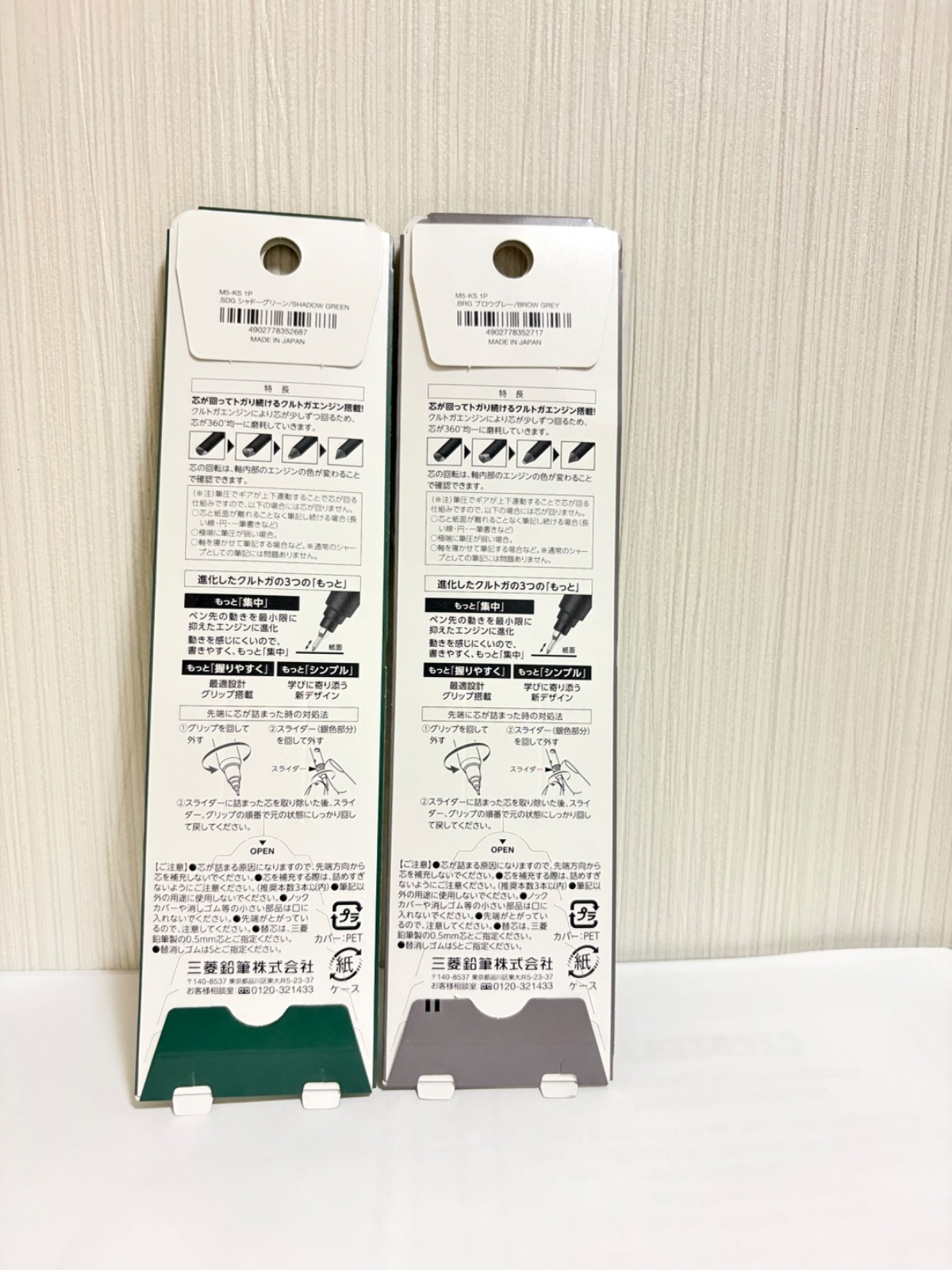 Uni Kuru Toga KS 0.5mm Mechanical Pencil Limited Edition 2 Color Set Japan