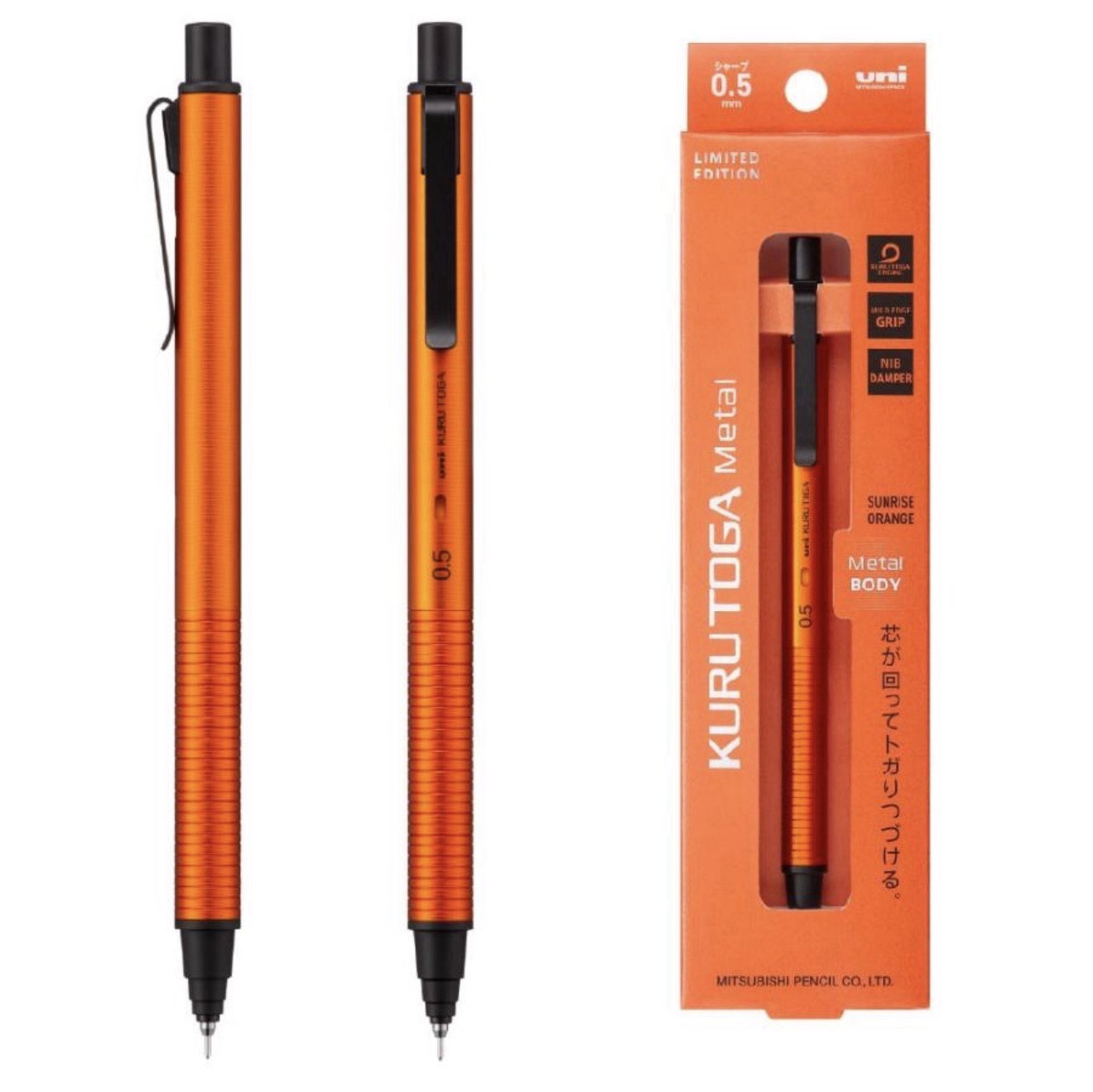 KURU TOGA METAL Mechanical Pencil 0.5mm Sunrise Orange Limited Edition