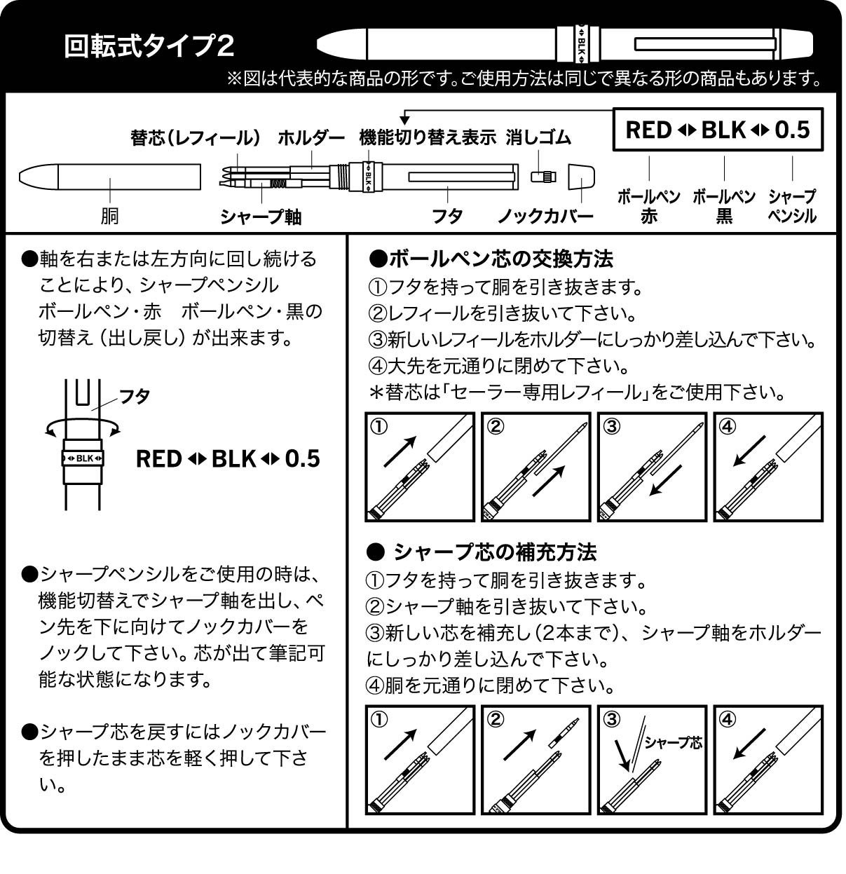 Multi-function pen, 2 colors + mechanical pencil, Refino d, beige, Sailor Founta