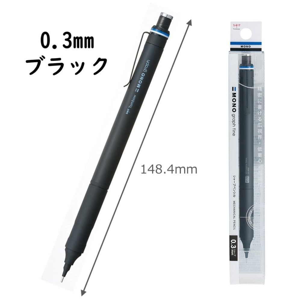 Mono Graph Fine Mechanical Pencil • 0.3 mm • Black
