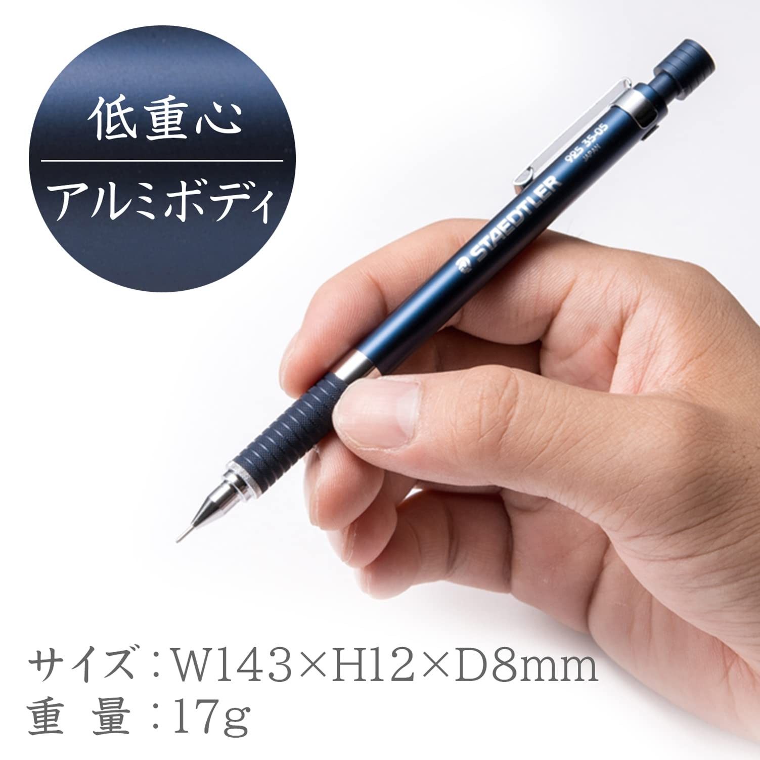 0.5mm Mechanical Pencil Night Blue Series (925 35-05)