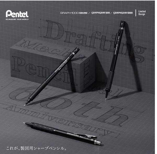 Pentel GraphGear 1000 Mechanical Drafting Pencil 0.5mm Limited Edition 60th An