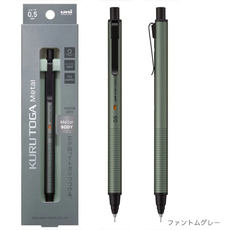 Uni Kuru Toga Metal Phantom Gray 0.5mm Mechanical Pencil M5KH1P.23 Japan NEW