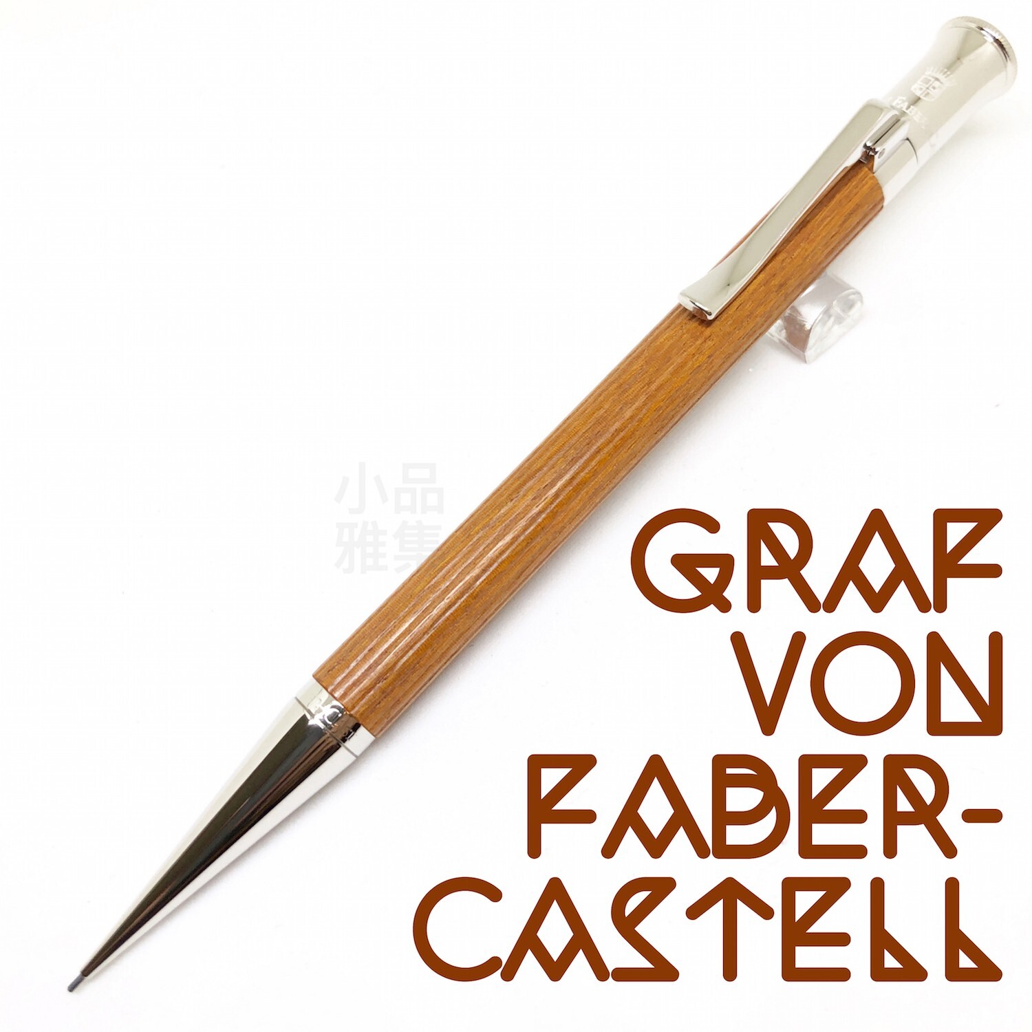 Graf von Faber-Castell Classic Brazil Wood Mechanical Pencil 0.7mm