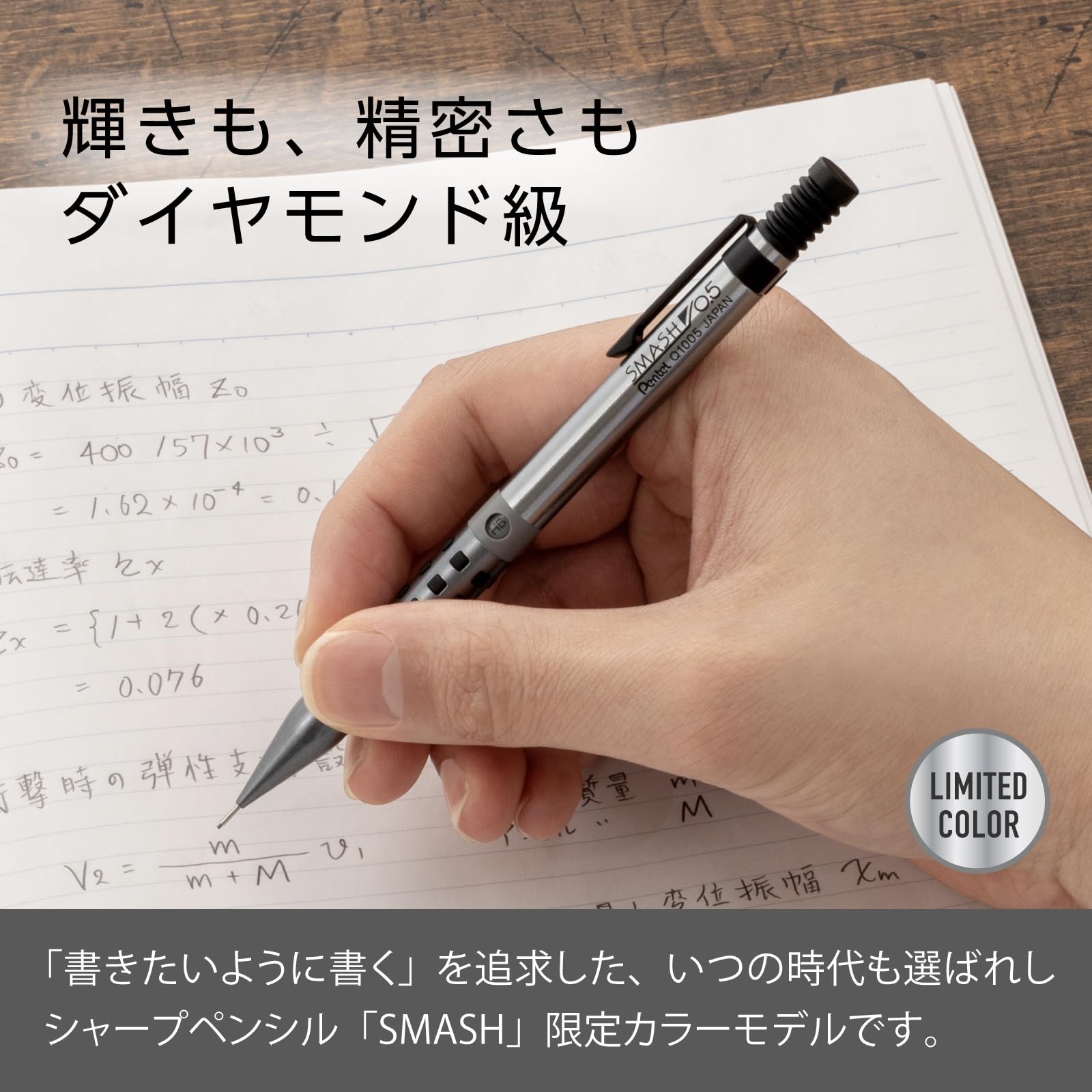 Pentel Q1005 LDM2 Mechanical Pencil 0 5mm Diamond Axis Silver Limited