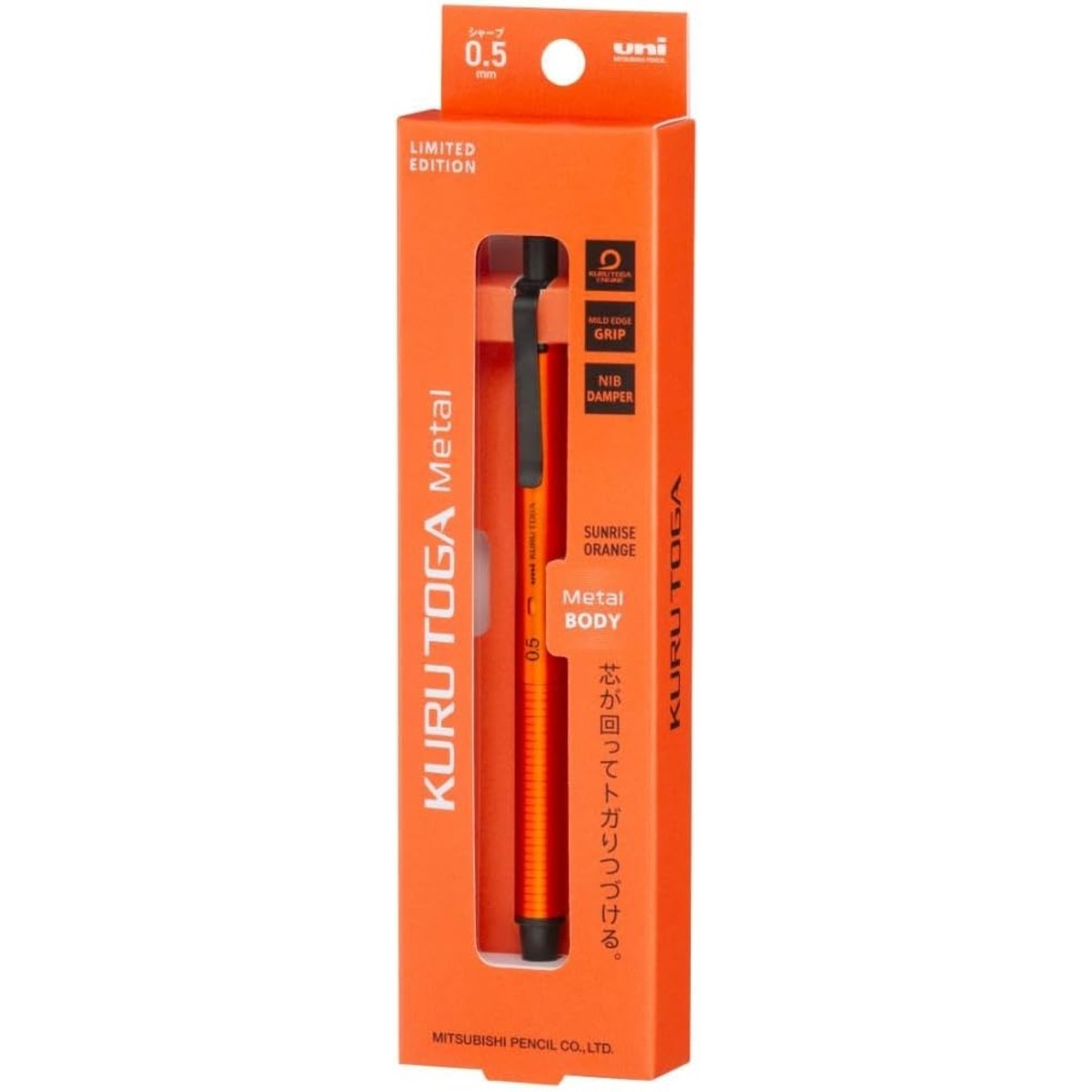Uni KURUTOGA Metal M5KH1P.SO 0.5mm Mechanical Pencil Sunrise Orange Limited