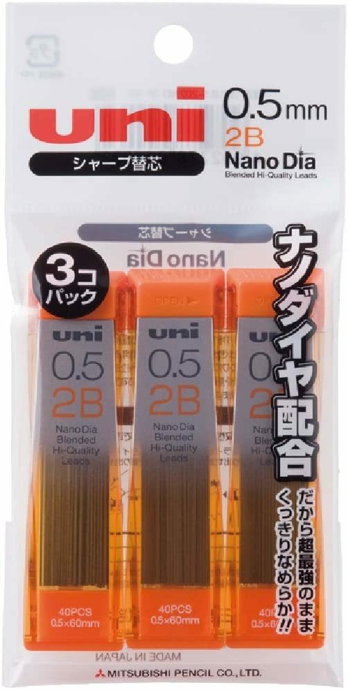 Uni Nanodia Machanical Pencil 0.5 mm Lead Pack of 3 2B U05202ND3P2B