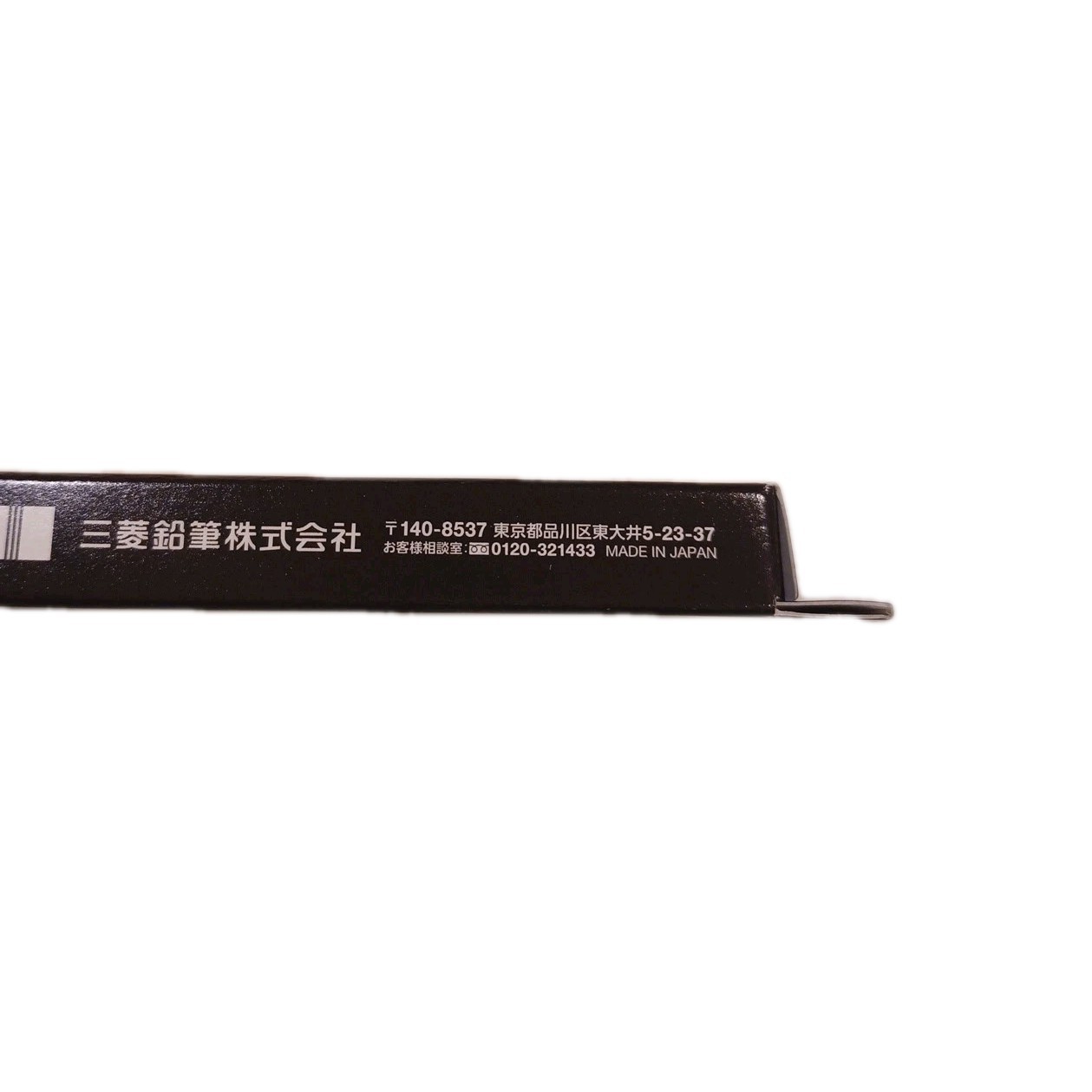 Mitsubishi Uni Metal Case Mechanical Pencil Lead 0.3mm HB Refillable