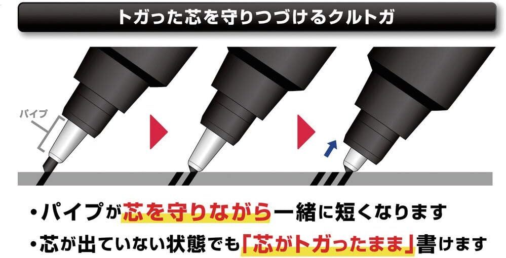 New Mitsubishi Pencilsharp pen Kurutoga Advance 0.5mm White M55591P.1 Japan
