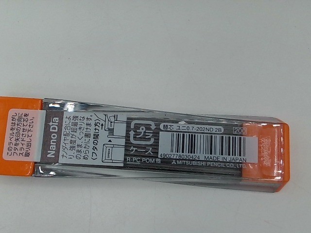 Silver Mechanical Pencil, Metal Drafting Pencil 0.7Mm 2B Lead