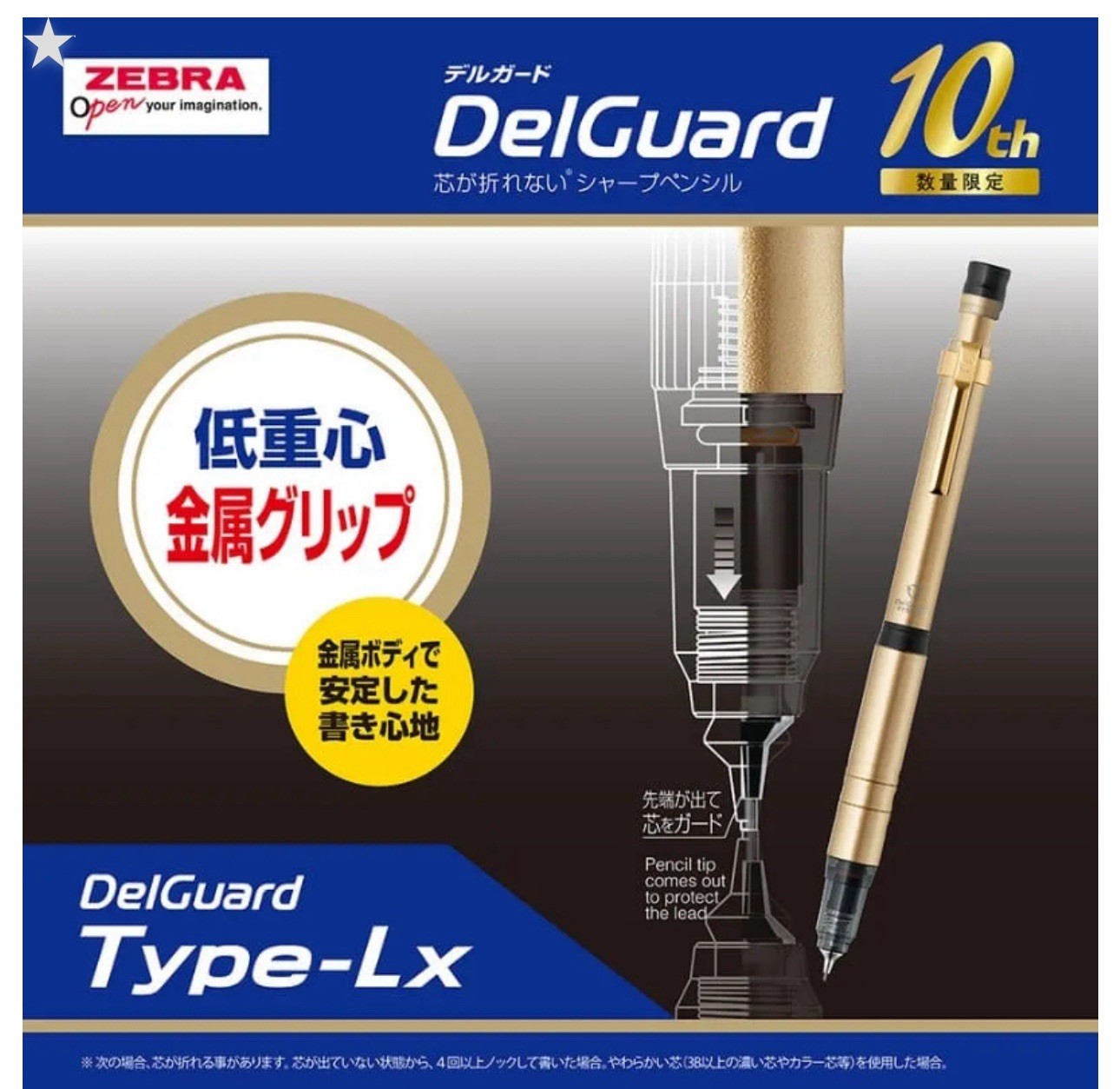 Zebra DelGuard 10th 0.5mm Type-LX Mechanical Pencil Limited Colors Gold Set Of 3