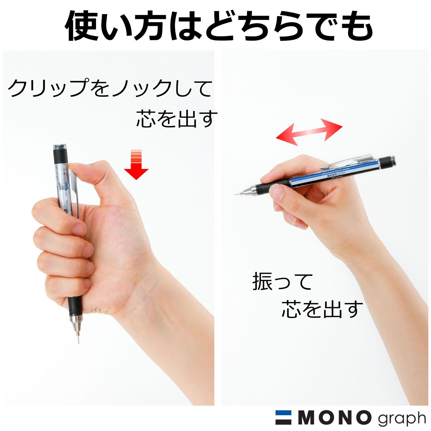Mechanical Pencil 0.5mm Graph Grip Mono Color DPA141A Writing Drawing