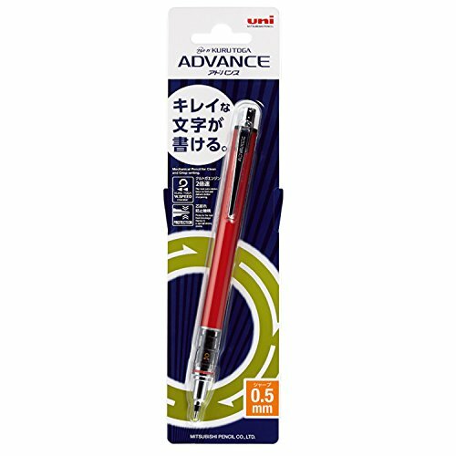 Mitsubishi Pencilsharp pen Kurutoga Advance 0.5mm Red M55591P.15 from Japan NEW