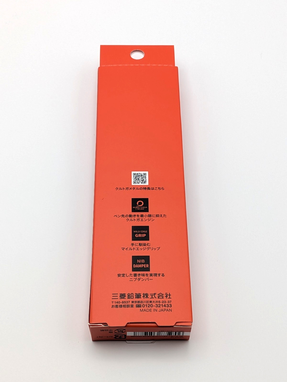 Uni Kuru Toga Metal Mechanical Pencil 0.5mm M5-KH 1P Sunrise Orange limited