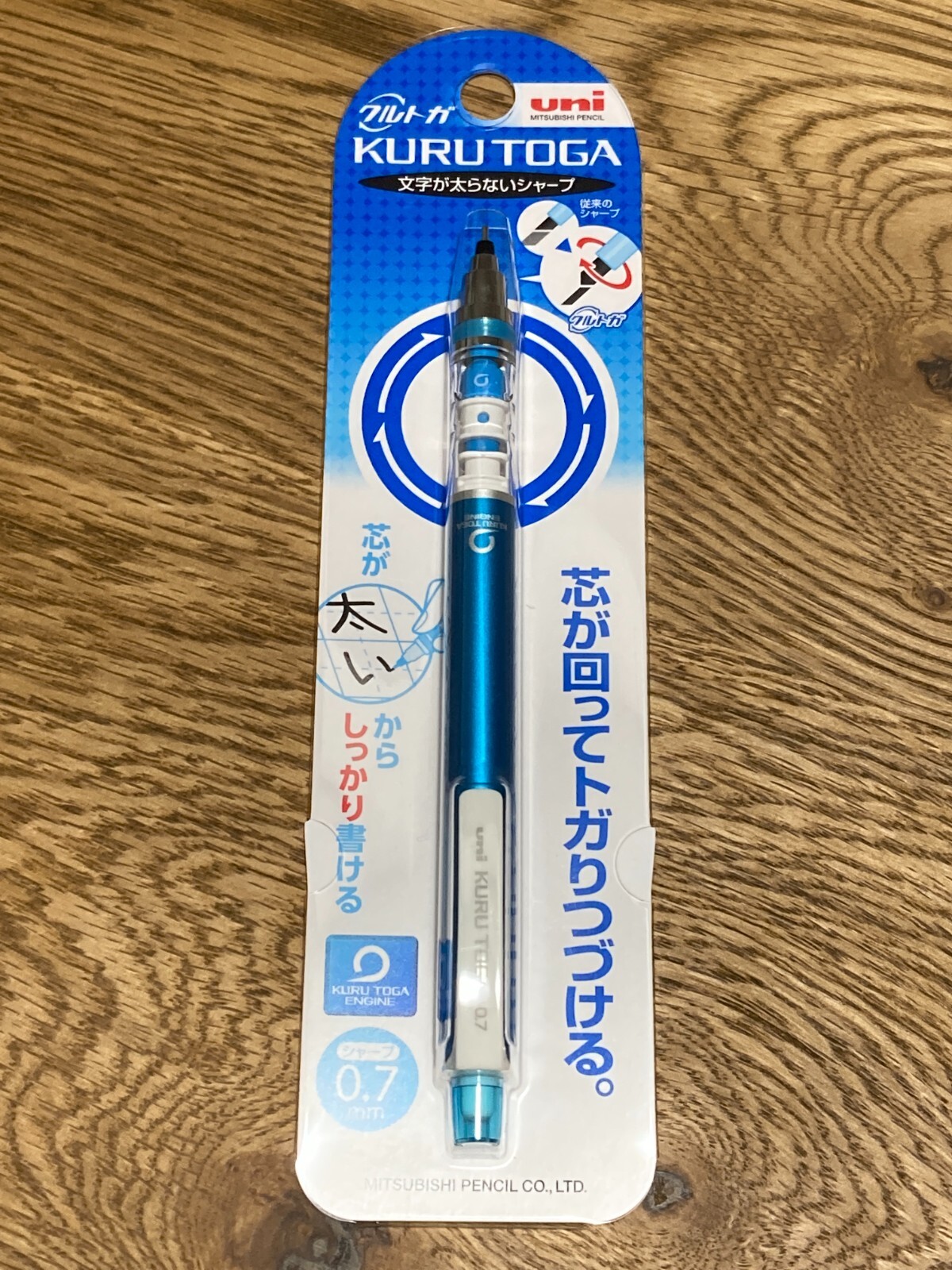 5 Sets Mitsubishi Pencil Kurutoga Standard Mechanical Pencil 0.7 Blue M74501P.33