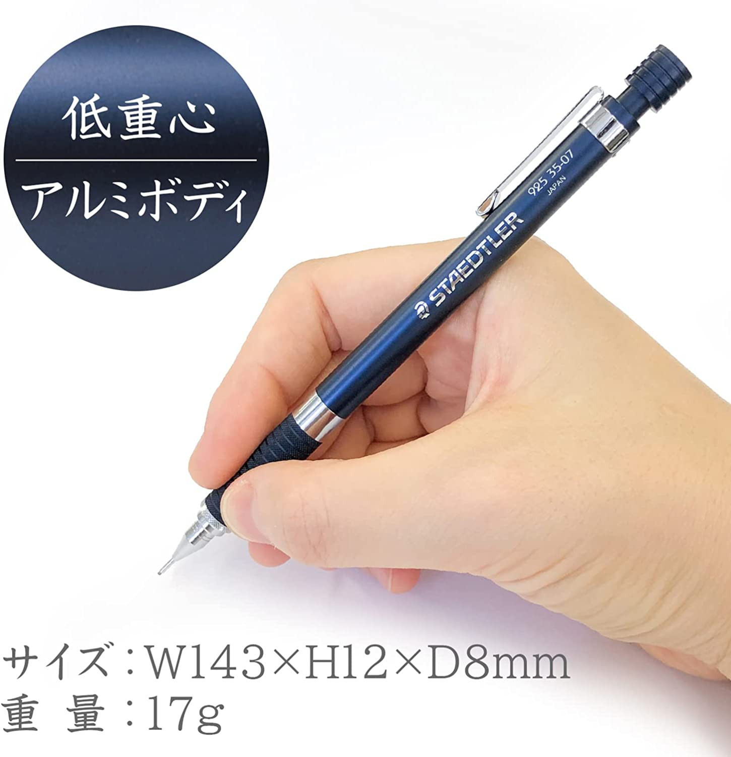 0.7mm Mechanical Drafting Pencil Night Blue Series Metal Grip Refillable