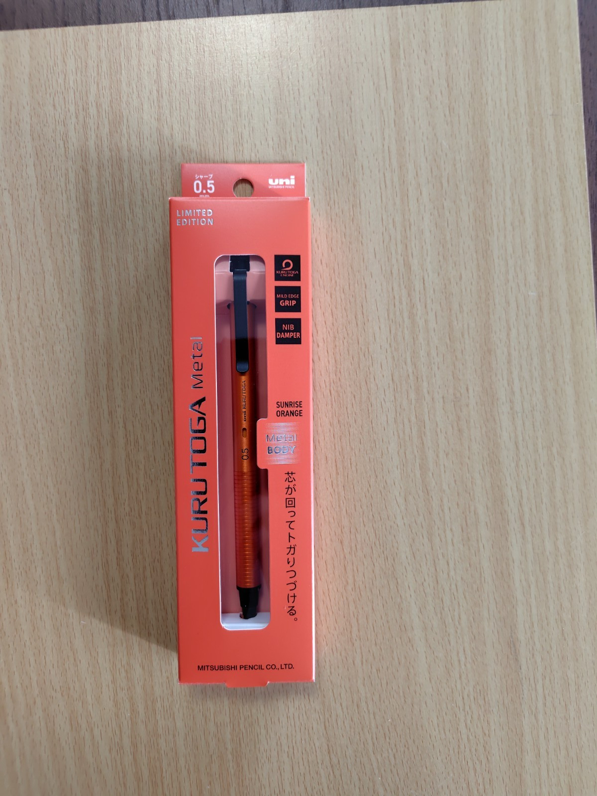 Uni Kurutoga Metal 0.5mm Mechanical Pencil Sunrise Orange Limited Edition Boxed