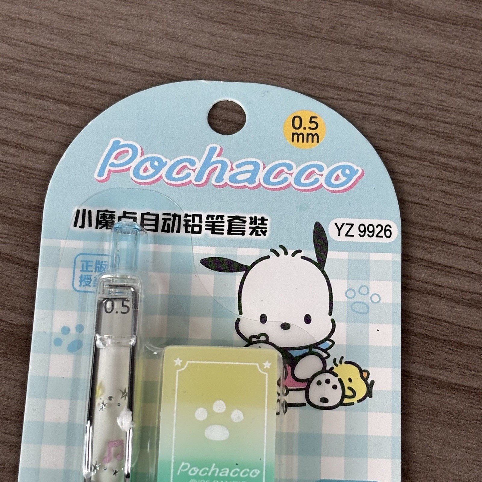 RARE Sanrio Pochacco Mechanical Pencil 0.5 mm + Eraser Lead Set