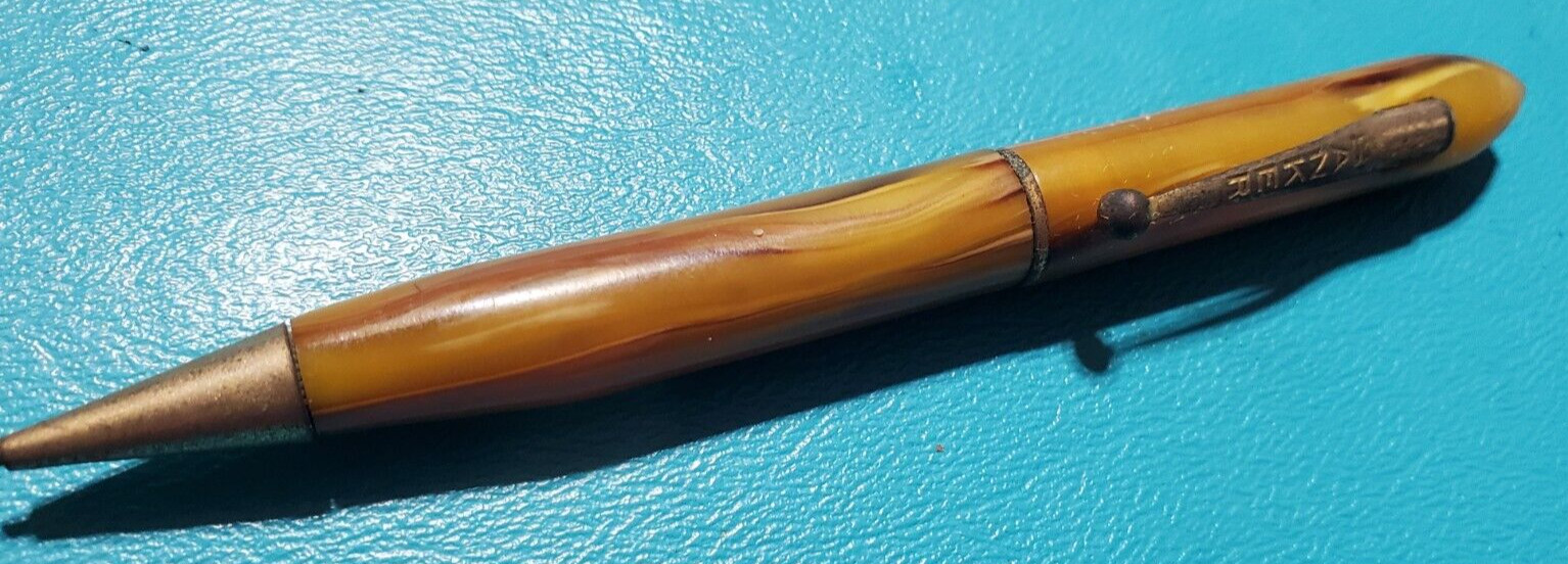 Vintage Banker Mechanical Pencil . Yellow Gold Marbleized