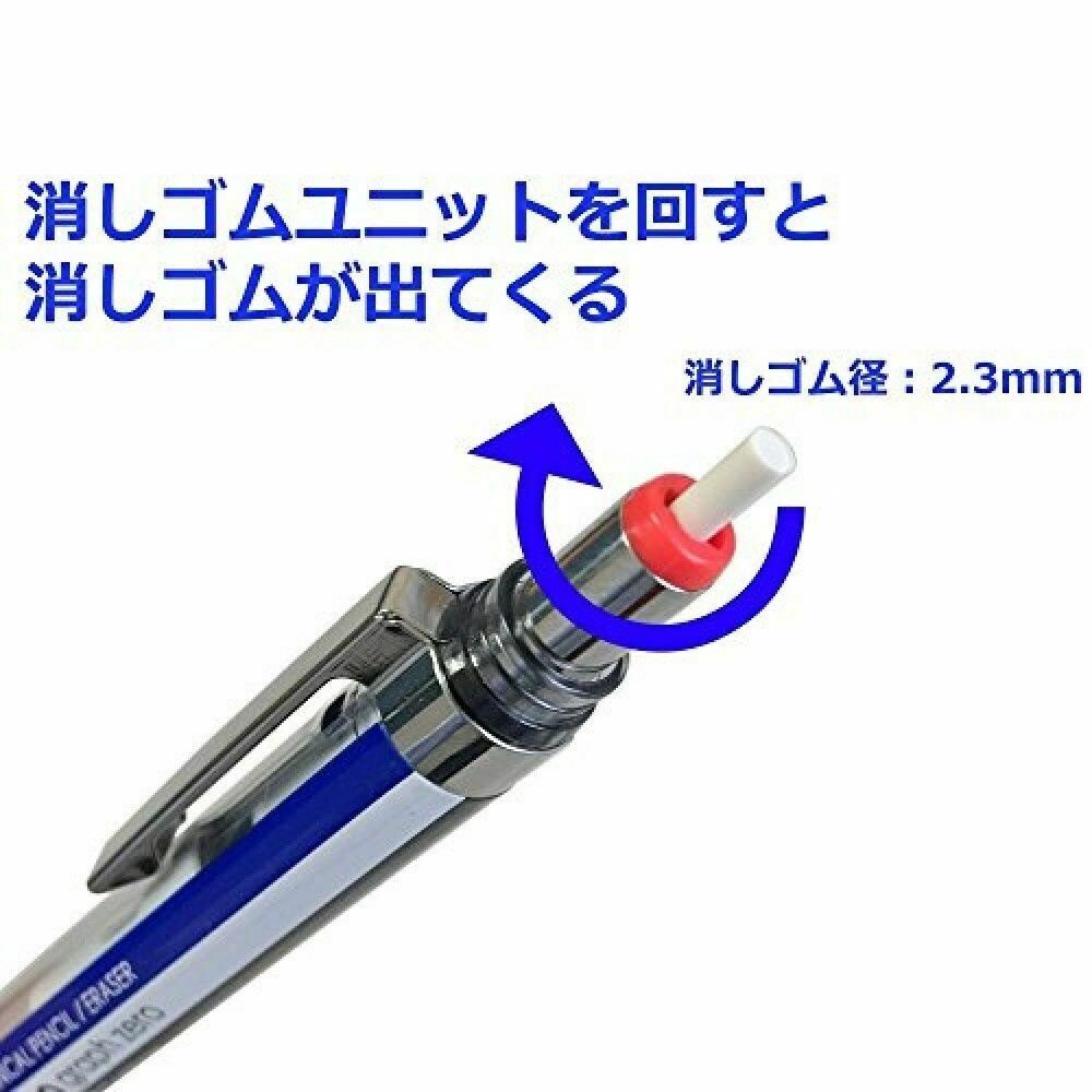 TOMBOW MONO GRAPH .5mm Mechanical Pencil- Whisper of the Heart “Shaker”