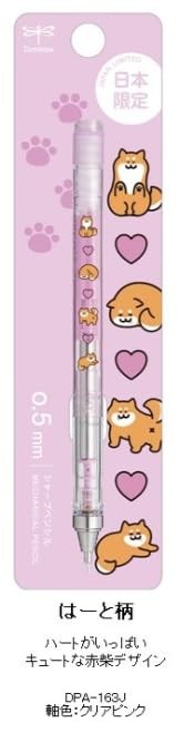 MONO Graph Japan Shiba Inu Heart Mechanical Pencil DPA-163J