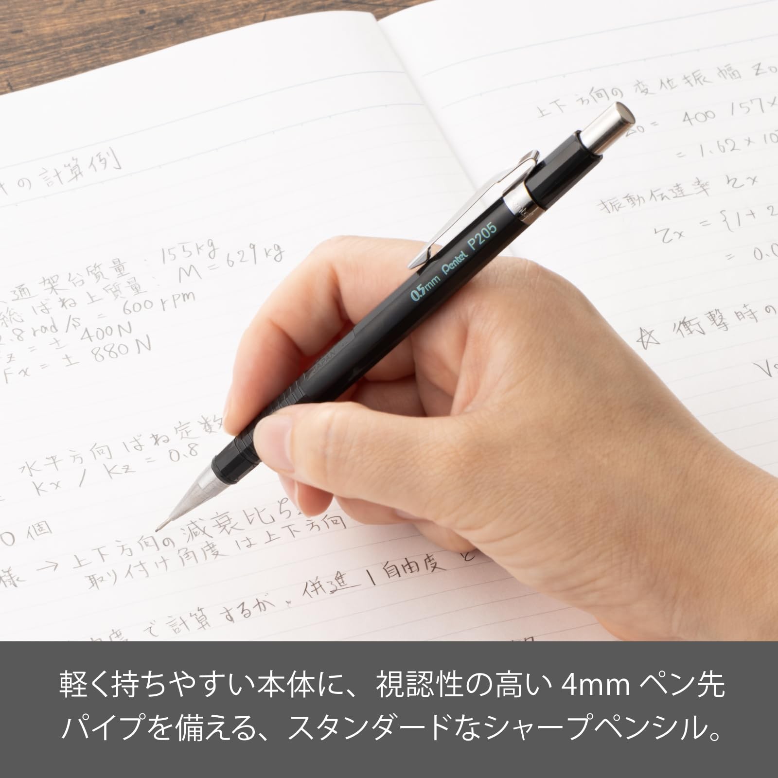 Pentel Neo-Classical Mechanical Pencil, Classical Black, 0.5mm, P205-AL6 (Limite
