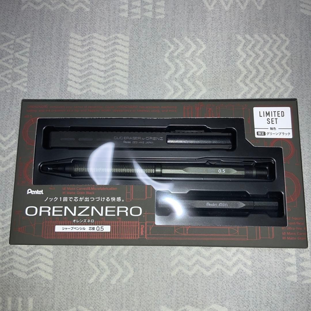 Pentel ORENZNERO Limited Set [Green Black] 0.5mm PP3005-DAST NEW w/Box JAPAN