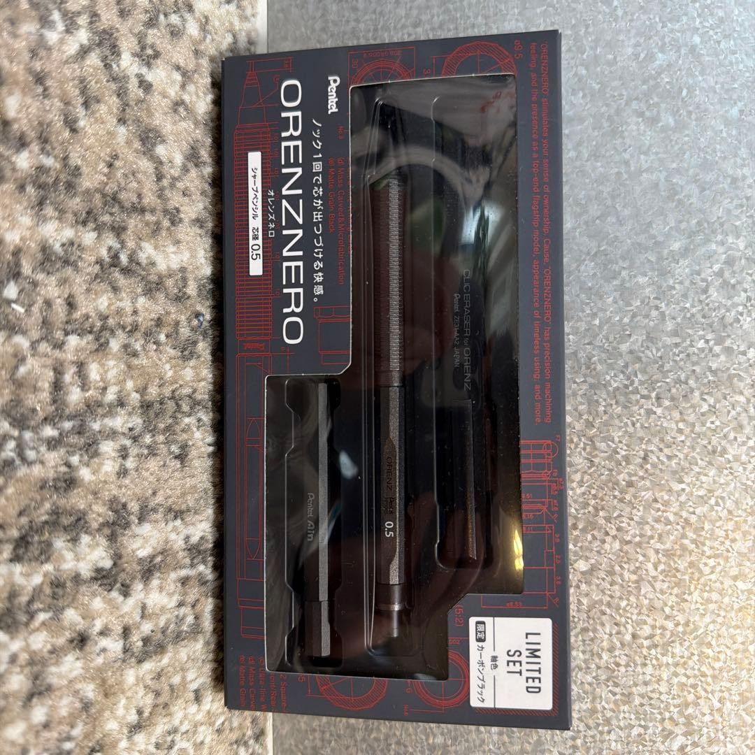 Pentel Orenz Nero Limited Set 0.5mm Carbon Black