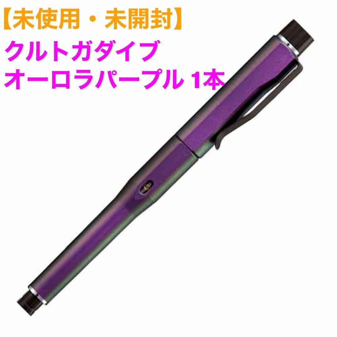 Uni Kuru Toga Dive 0.5mm Mechanical Pencil Aurora Purple Kurutoga Japan NEW