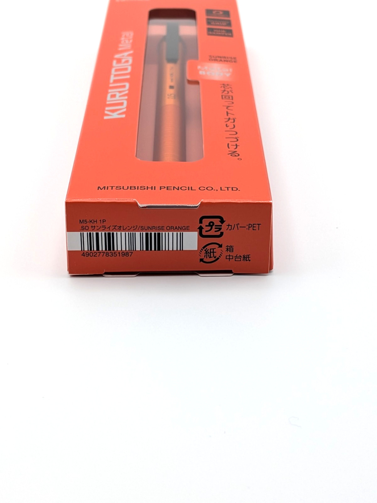 Uni Kuru Toga Metal Mechanical Pencil 0.5mm M5-KH 1P Sunrise Orange limited