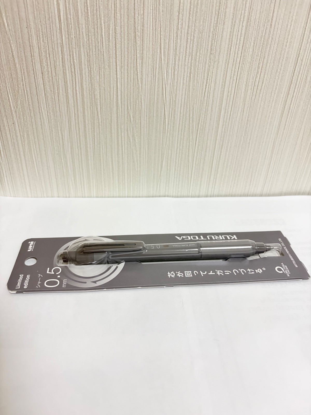 Uni Kuru Toga KS 0.5mm Mechanical Pencil Limited Edition 2 Color Set Japan