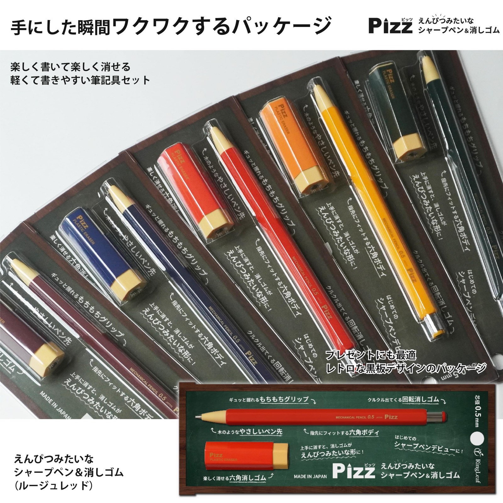 Pencil-Style Mechanical Pencil 0.5mm: Full Rubber Grip Rouge Red