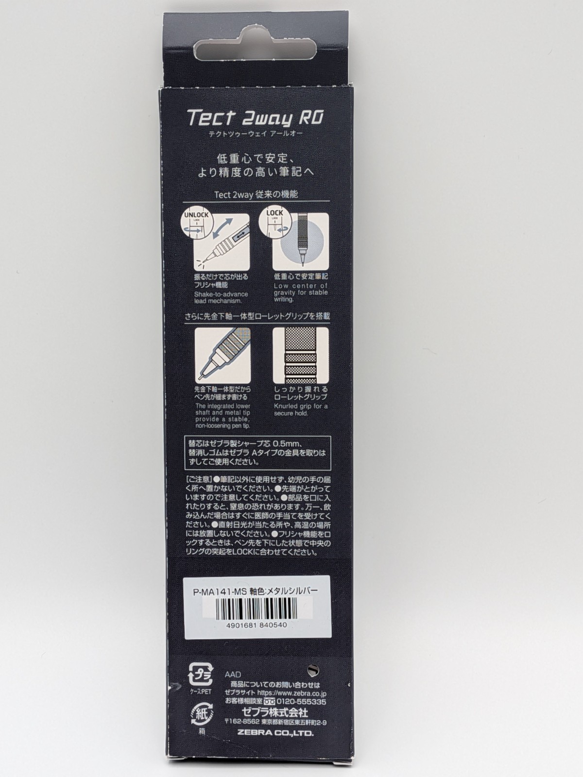 Zebra Tect 2way RO 0.5mm Mechanical Pencil Metal Sliver P-MA141-MS Japan