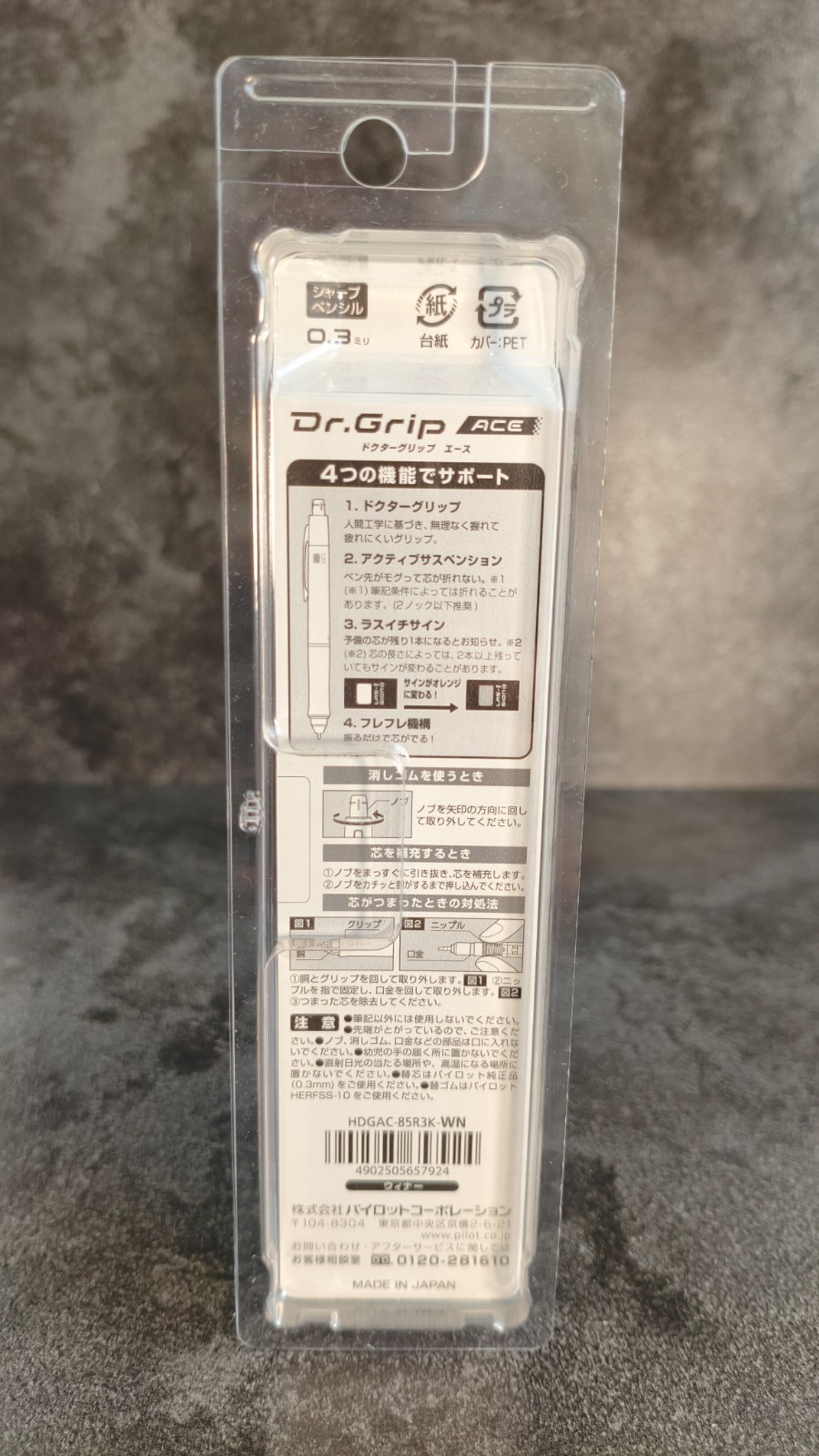 Pentel Orenz 0.2 Pilot Dr. Grip ACE 0.3 Uni Kuru Toga 0.5 Limited 3 Pencils Set