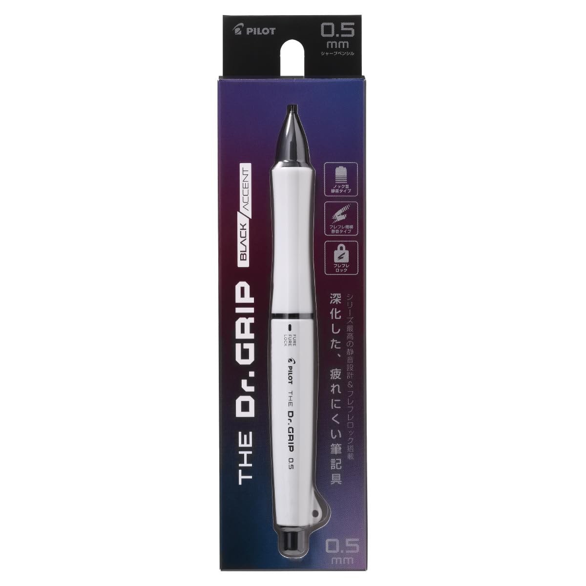 Pilot mechanical pencil THE Dr.GRIP black accent 0.5mm matte white HTDGB15MW