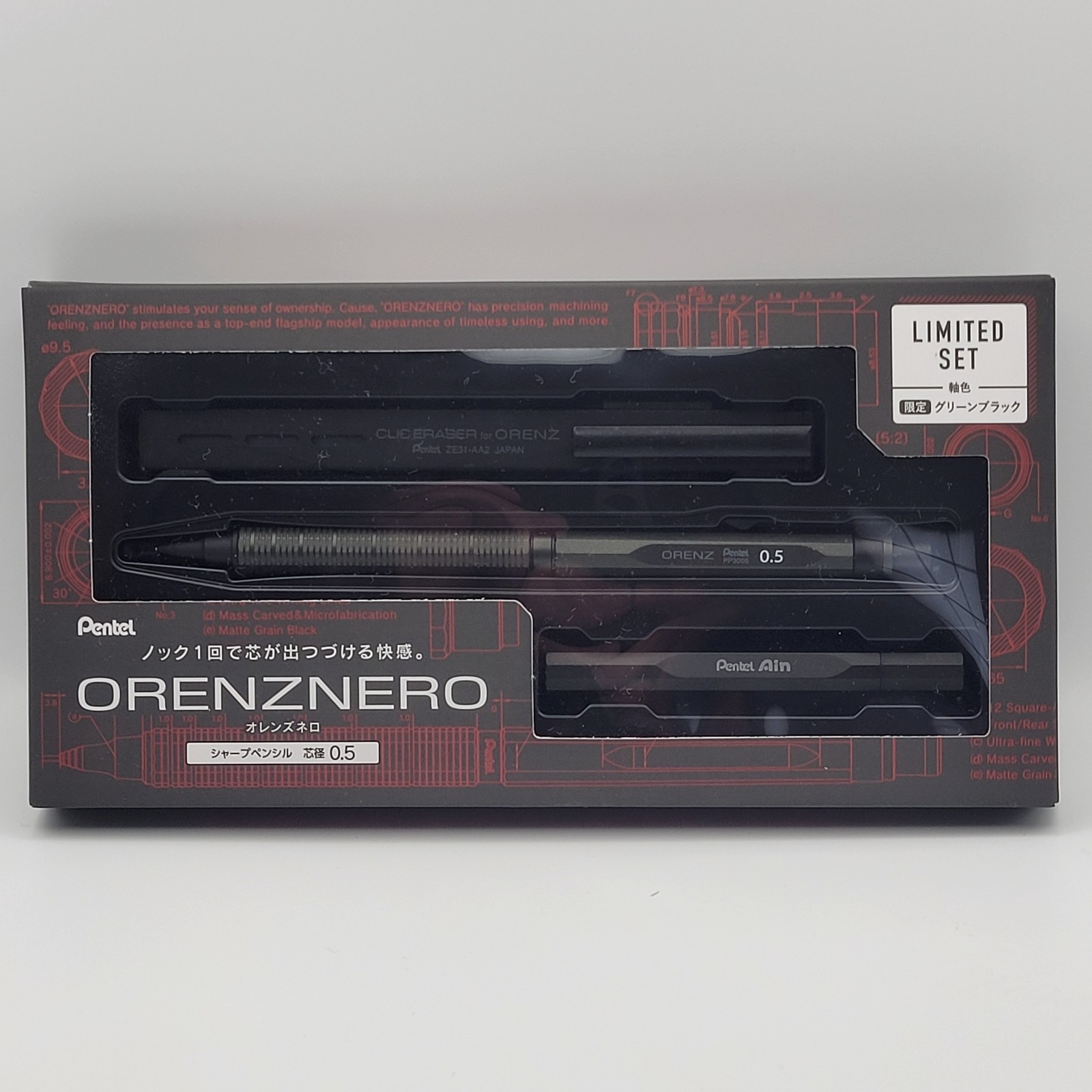 Pentel ORENZ NERO 0.5 Limited Set Green Black Mechanical Pencil Metal Case Japan
